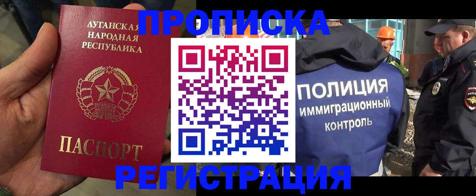 прописка поиск в Тырныаузе