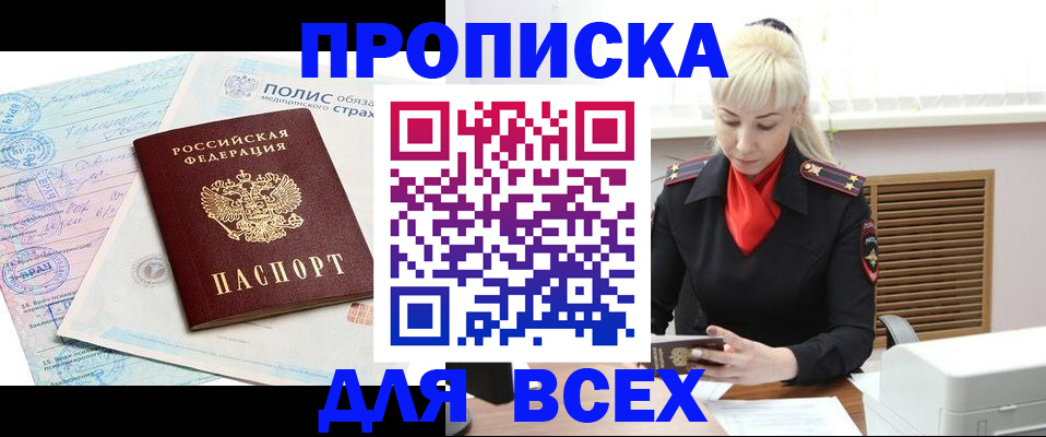 регистрация для дет. сада в Тырныаузе