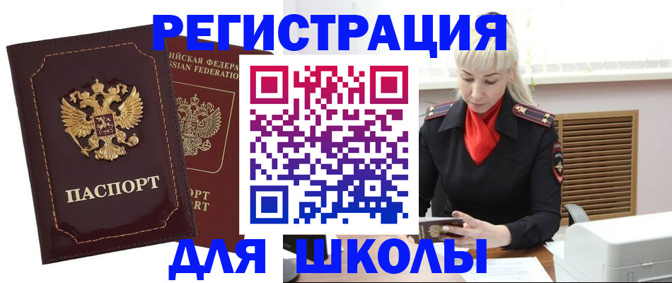 временная регистрация госуслуги в Тырныаузе