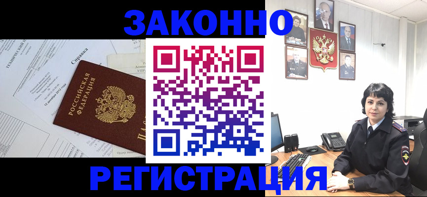 прописка гарантия в Тырныаузе