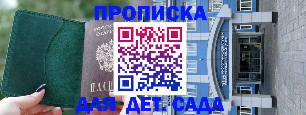 форма 3 в Тырныаузе